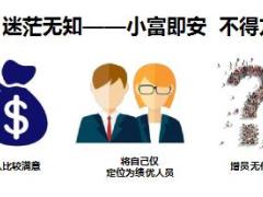 典范分享十年单打独斗终迎组织突破39页.ppt