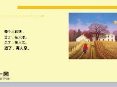 每日鸡汤给在拼搏路上的每一个人.rar