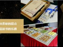太平人寿TMBA游学项目宣导片39页.ppt