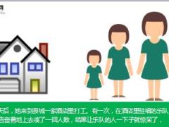 每日正能量再孱弱的花朵也能绽放美丽17页.ppt