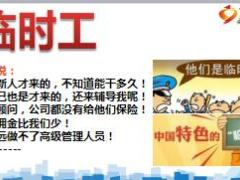 如何推动保险新人当月转正30页.ppt