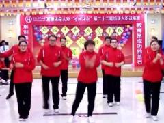 视频晨操手语舞开门发大财版本三.rar