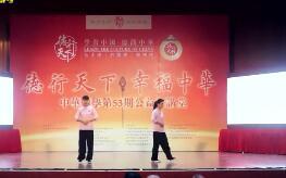 视频晨操手语舞让世界因我而美丽.rar