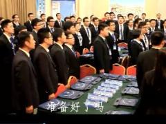 视频晨操手语舞太保营销战歌.rar