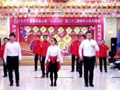 视频晨操手语舞开门发大财版本五.rar