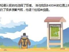每日正能量成功就在下一个路口等你10页.ppt