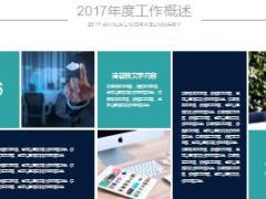 蓝绿色简约图形年终总结新年计划汇报PPT模板22页.pptx