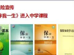 2017创说会主讲课件新华版60页.ppt