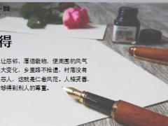 每日保险故事朱冲送牛6页.ppt