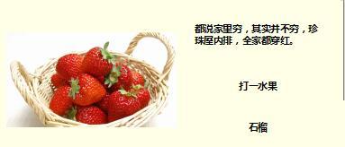 每日快乐早会17年10月27日使用15页.ppt