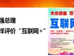 2018开门红富德生命E动生命钉钉APP主顾开拓方案宣导47页.ppt