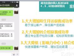 助力保险大时代云康管家产品介绍29页.ppt