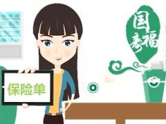 视频新人育成培训课程递送保单及转介绍逻辑.rar