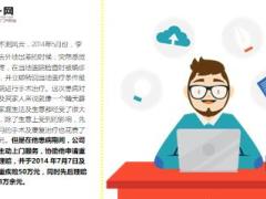 年仅42岁脑瘤去世保险理赔300多万8页.ppt