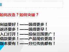 国寿盛世尊享盛世御享盛世臻享三享简介14页.ppt