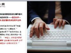 每日保险故事放大你的优点8页.ppt