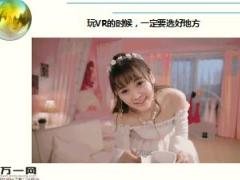 每日快乐早会17年11月02日使用15页.ppt