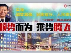 2017保险行业介绍富德生命版45页.ppt