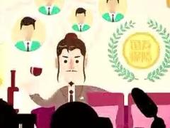 视频中国人寿企业家介绍.rar