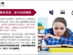 女儿患白血病没钱治疗母亲街头向债主下跪11页.ppt