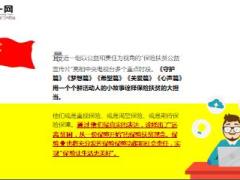 12岁学霸写297字请假条要求休学因为妈妈病重10页.ppt