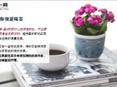 每日健康14个征兆预示你会长寿看看你占几条19页.ppt