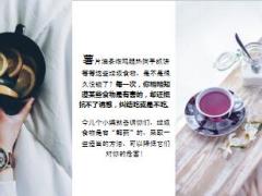 每日健康常吃的6种垃圾食品竟然有解药9页.ppt