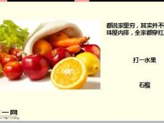 每日快乐早会17年11月08日使用15页.ppt