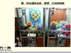 每日快乐早会17年11月09日使用15页.ppt