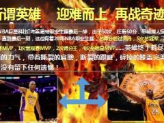 2018开门红方案宣导片23页.ppt