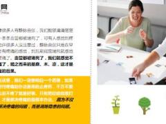 每日健康把嘴张开看一看就能知道你身体的瘀堵程度17页.ppt
