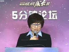 视频精英分享保险营销增员历程与团队管理经验.rar
