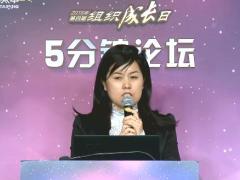 视频精英分享我的晋升法宝用心做好增员留存.rar