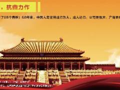 中国人寿盛世御享展架4个.rar
