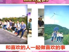 视频精英分享意愿助力晋升情感凝聚团队.rar