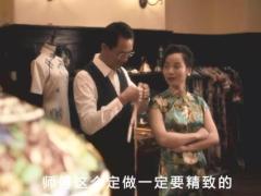 视频太平人寿卓越至尊宣传片量身定制我只认老牌子.rar
