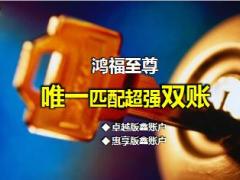 国寿广发鑫超越黄金会员六大特权26页.ppt
