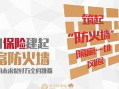 2018子女教育少儿产说会小说会主讲太平洋聚宝盆版20页.ppt