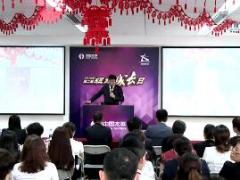 视频青年总监从业经历分享.rar