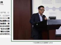 新华保险个险渠道精英俱乐部历史使命责任希望15页.ppt