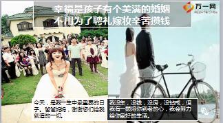 子女成长四桶金教育金婚嫁金创业金养老金理念导入28页.ppt