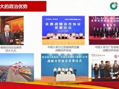 视频中国人寿公司宣传政治优势篇.rar