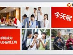 2018医疗养老理念宣导26页.ppt