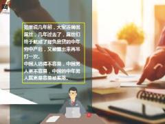 油腻中年是我愿意的吗人到中年除了保温怀你还需要保险相伴18页.ppt