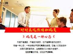 销售气场也可以通过训练来提升精美12页.ppt