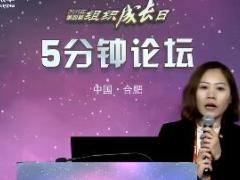 视频精英团队管理经验分享.rar