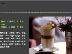 每日健康注意颈椎就是人体这棵大树的根部14页.ppt