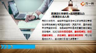 举绩率是团队管理的关键指标精美11页.ppt