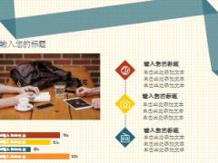 年终总结新年计划炫彩动态PPT模板26页.pptx