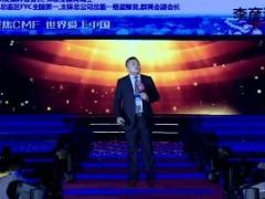 视频第十四届CMF大会特邀讲师李彦涛演讲绽放CMF激情点燃梦想.rar